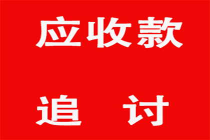 代位追偿权成立的前提条件有哪些？